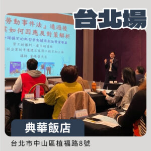 cover 台北