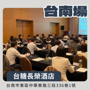cover 台南
