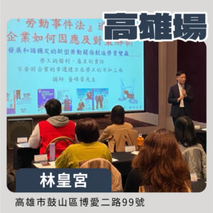 cover 高雄