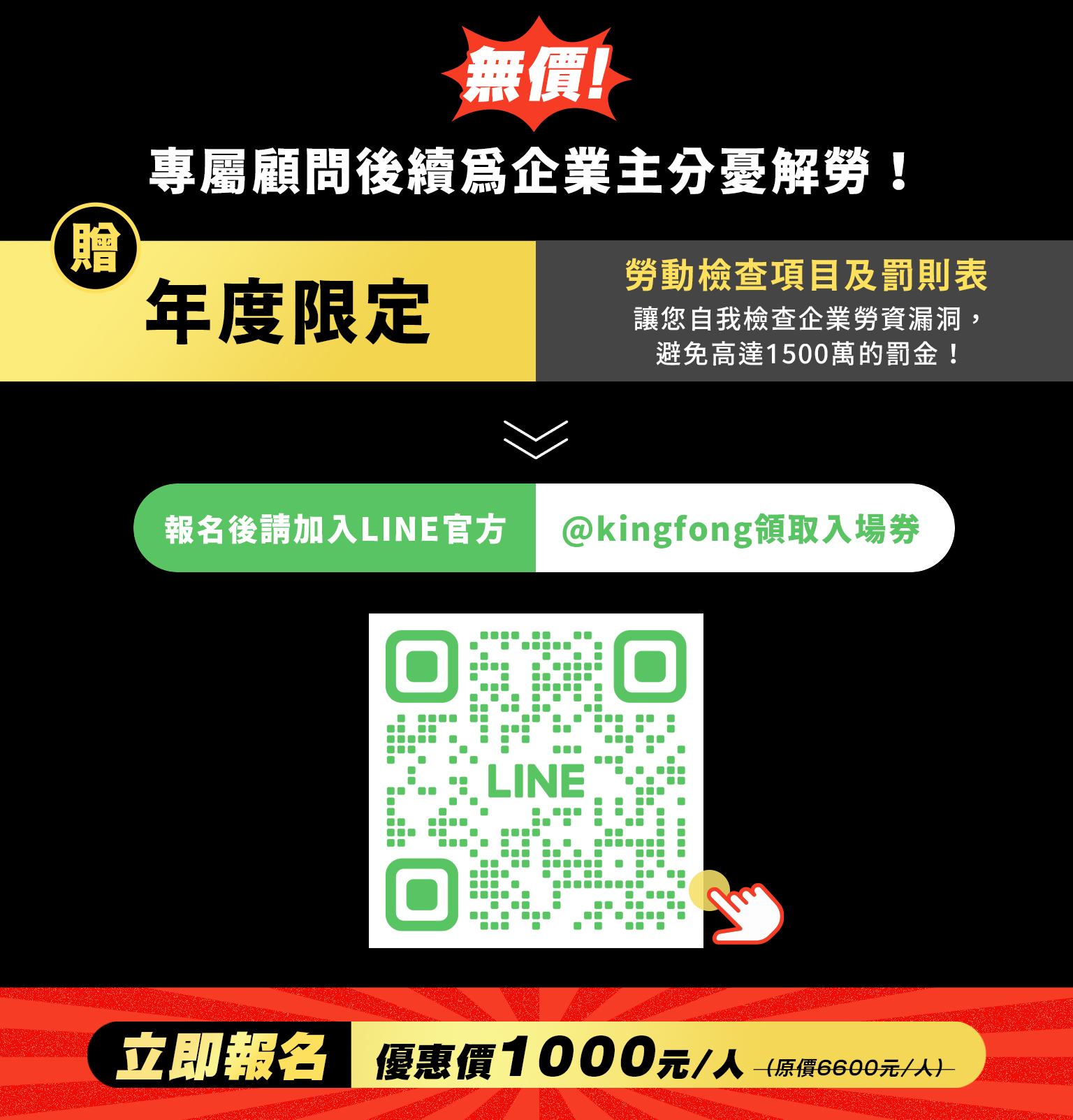 16