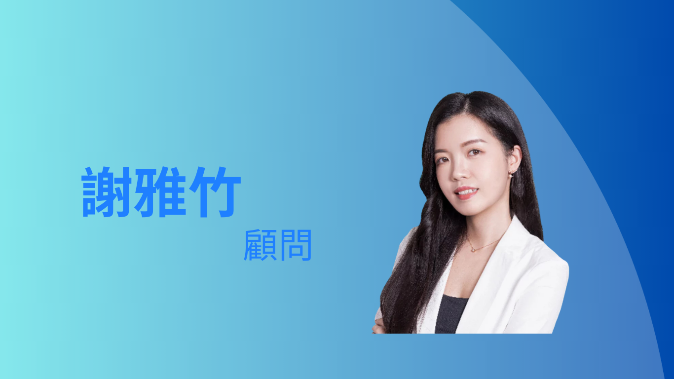 顧問照片 8