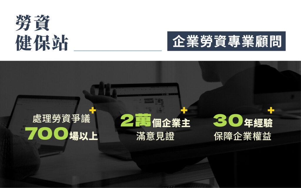 一頁式 1