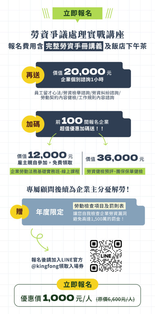 一頁式 10