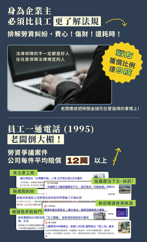 一頁式 5
