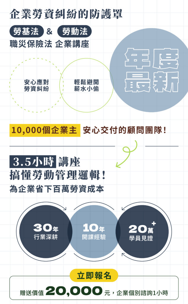 一頁式 7