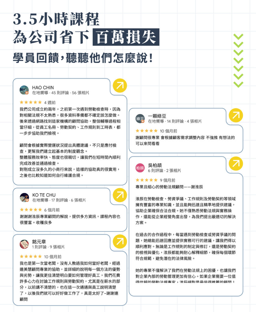 一頁式 9